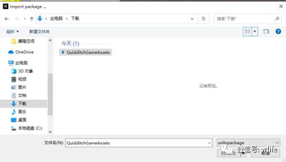 輕松玩轉(zhuǎn)Oculus Quest VR游戲開(kāi)發(fā) 003 導(dǎo)入所需插件和資源