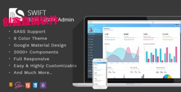 新竹直銷系統開發定制 賦能企業精準營銷，選擇專業直銷軟件公司的關鍵