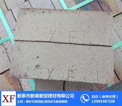 多孔磚批發(fā)價格解析及日照新甫新型建材的優(yōu)勢